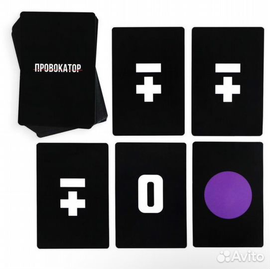 Настольная игра для компании «Провокатор»