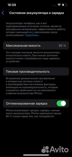 iPhone 14, 128 ГБ