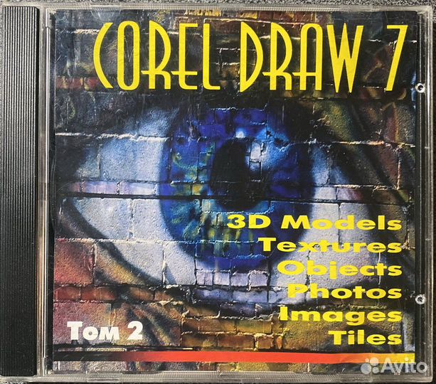 Программы IBM PC Corel Draw 7 FineReader Xerox и д