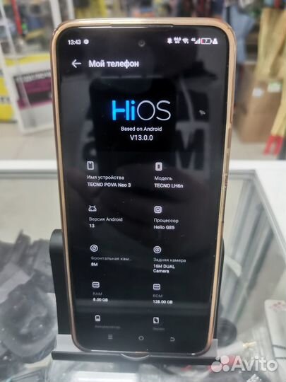 TECNO Pova Neo 3, 8/128 ГБ