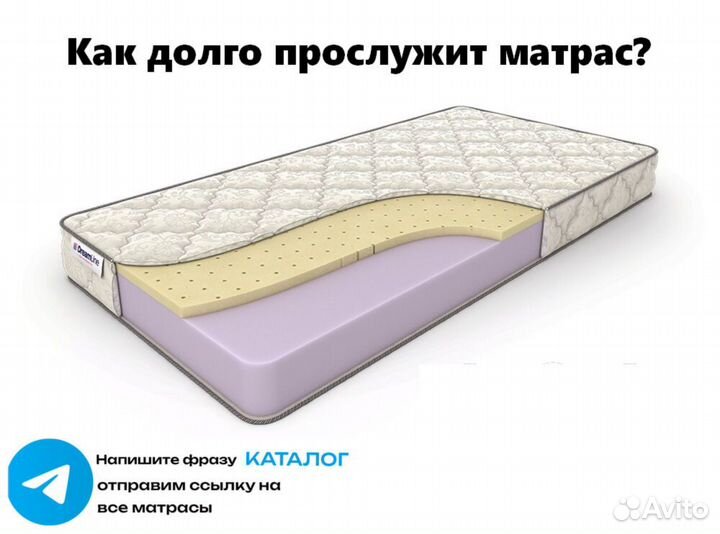 Матрас ортопедический 80х200, 140х200