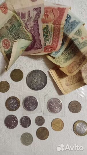 Монеты разных веков