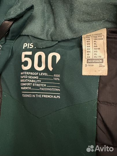 Горнолыжная куртка wedze мужчкая 52