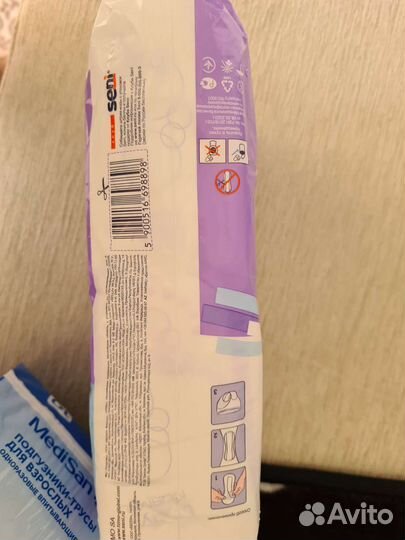 Подгузники-трусы для взрослых