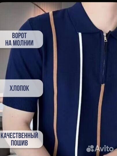 Поло разные цвета