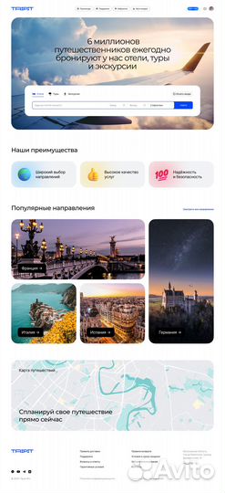 Создание сайтов на тильде