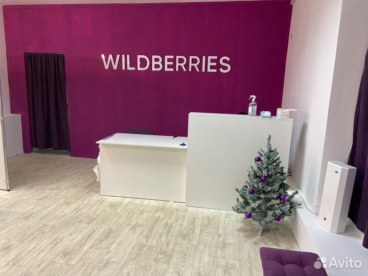 Помощь в открытии пунктов выдачи Wildberries