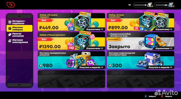 Донат Zenless Zone Zero монохром Россия по UID ZZZ