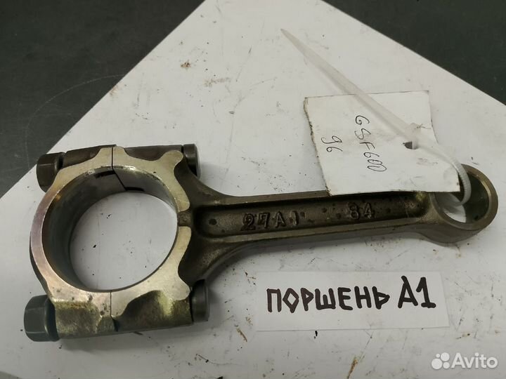 Suzuki GSF600 96 шатун