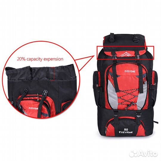 Рюкзак тактический туристический походный 80л