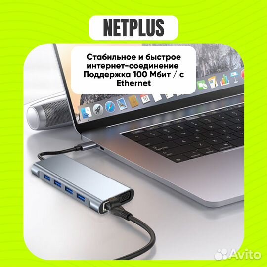 USB разветвитель 11 в 1 Type C USB HUB док станция