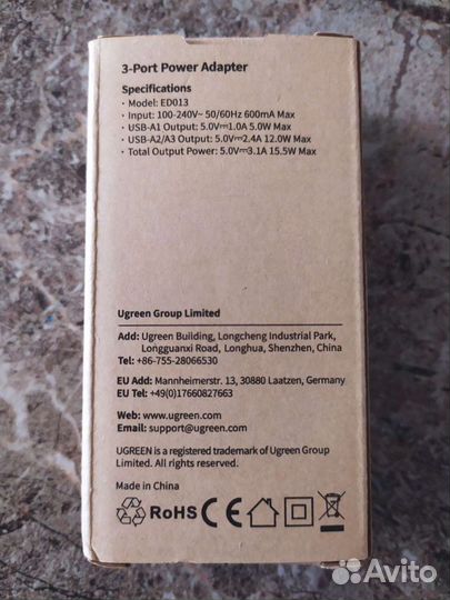 Зарядное устройство