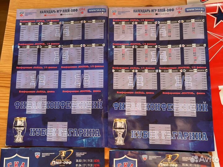 Хоккейные программки хк ска 2014-2015