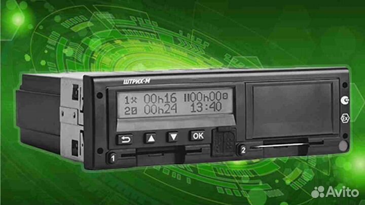 Тахограф Меркурий та-001 с чипом нкм.С установкой