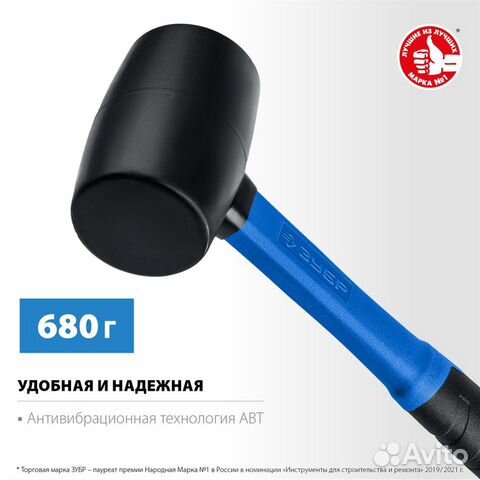 Чёрная резиновая киянка зубр Профессионал 680 г