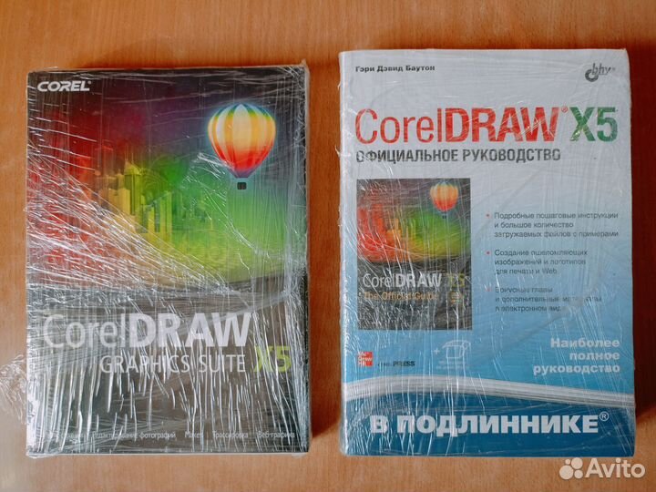 Программный пакет Corel Draw X5 BOX + Книга