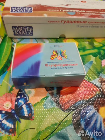 Краски гуашевые, акриловые