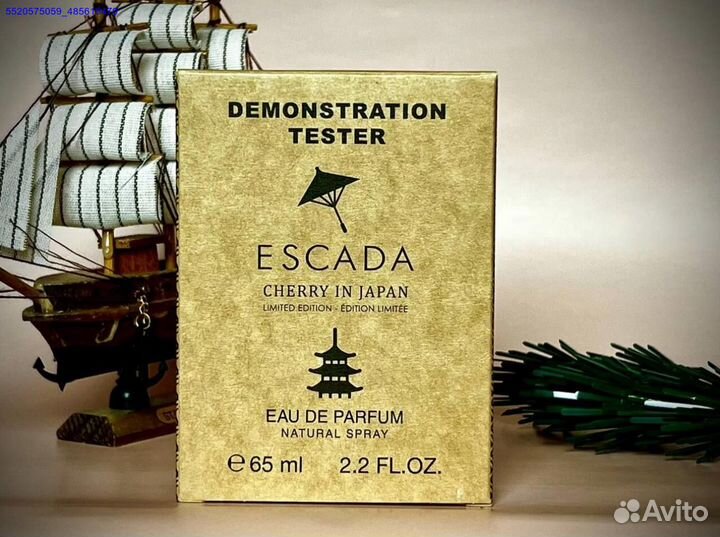 Escada cherry in japan (Арт.18367)