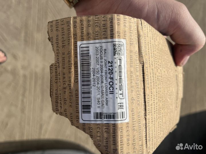 Шаровые опоры ford focus 2