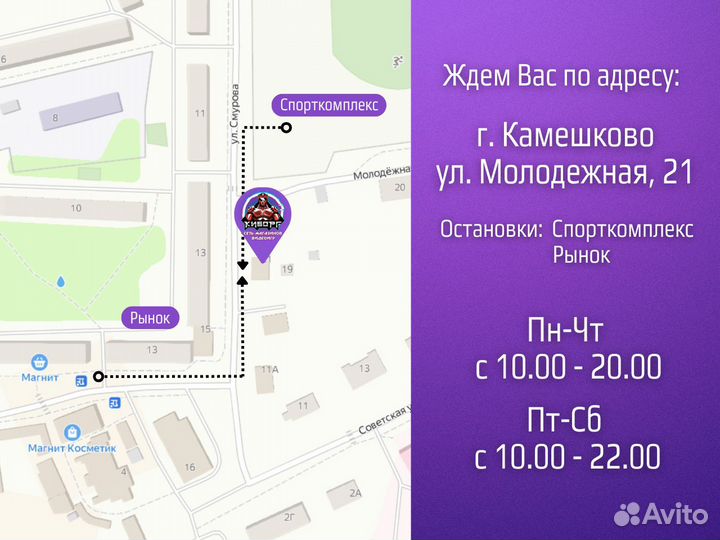 PS4 Assassin's Creed: Вальгалла