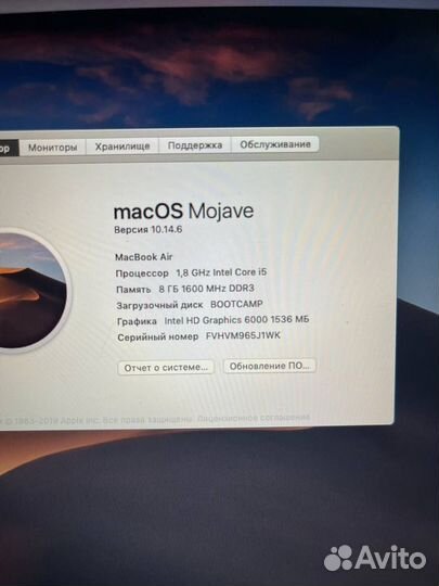 Apple MacBook Air 13 2017