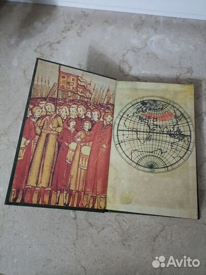 Книга Полынь Половецкого Поля (Мурад Аджи)