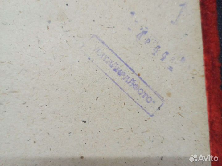 7-Альбом для открыток или фотографий