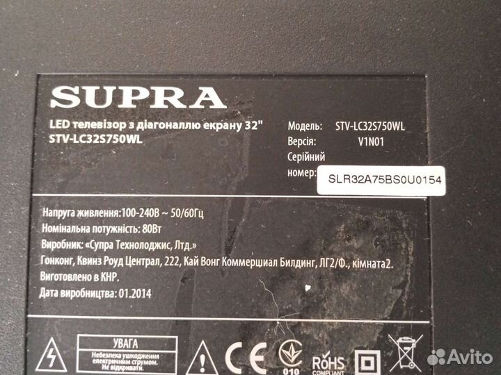 Телевизор smart TV