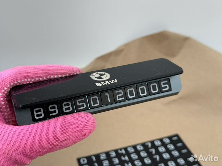 Парковочная автовизитка для номера телефона BMW