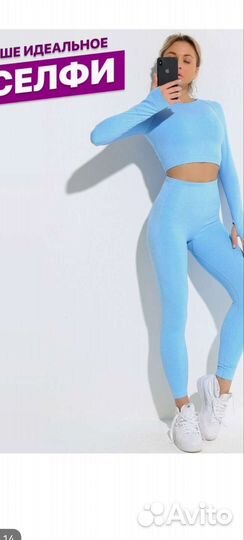 Костюм спортивный для фитнеса и йоги 3 предмета