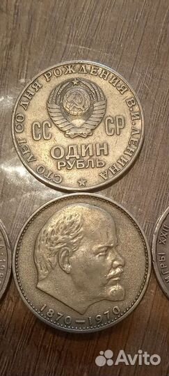 Старые монеты СССР