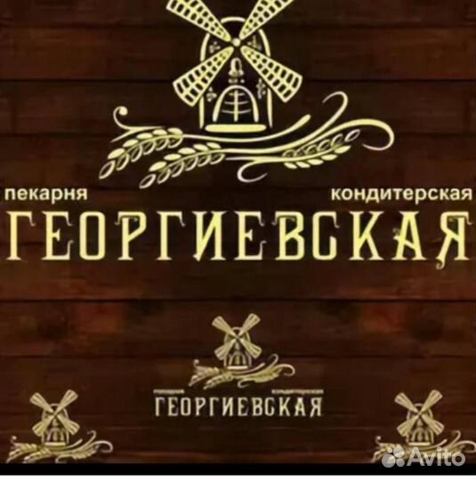 Администратор в пекарню