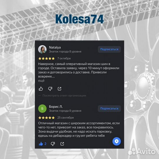 Ikon Tyres Character Aqua SUV 235/55 R17