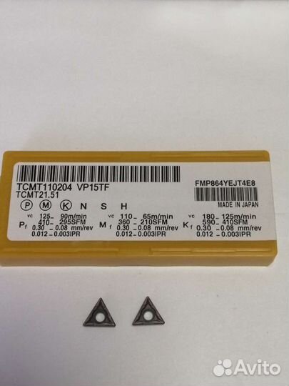 Резцы для проточки тормозных дисков