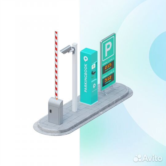 Платная парковка