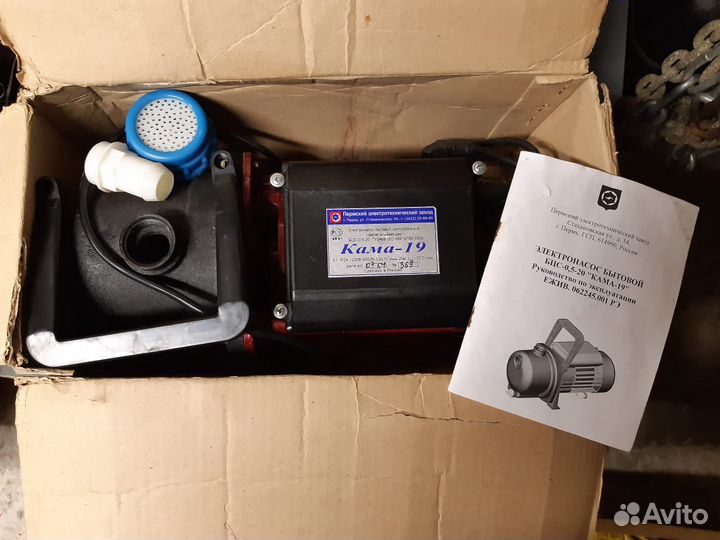 Насос кама 19