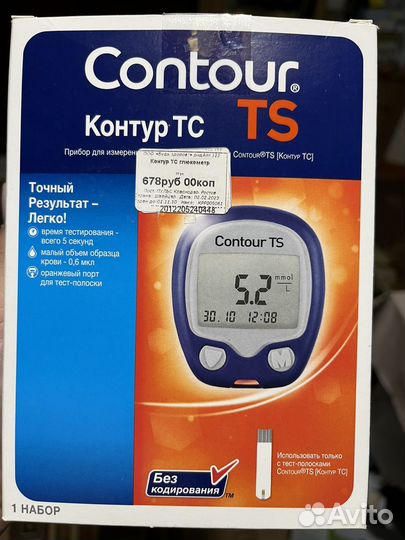 Глюкометр contour ts