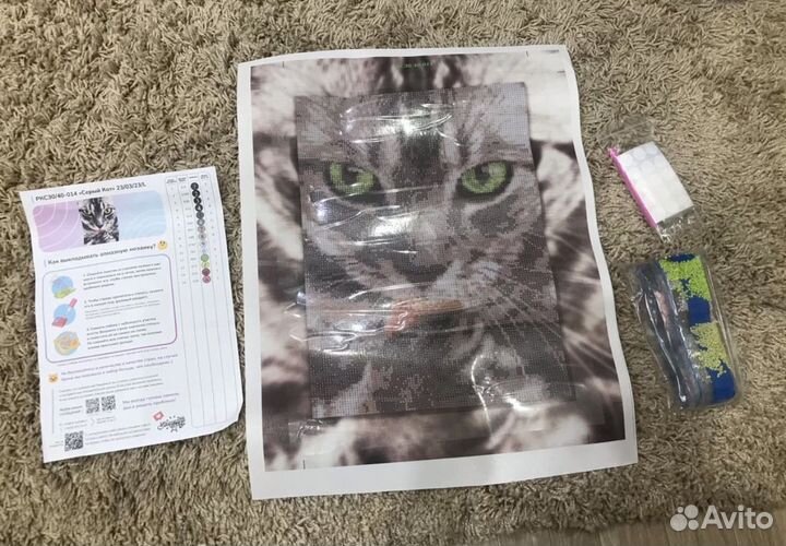 Алмазная мозаика 30х40