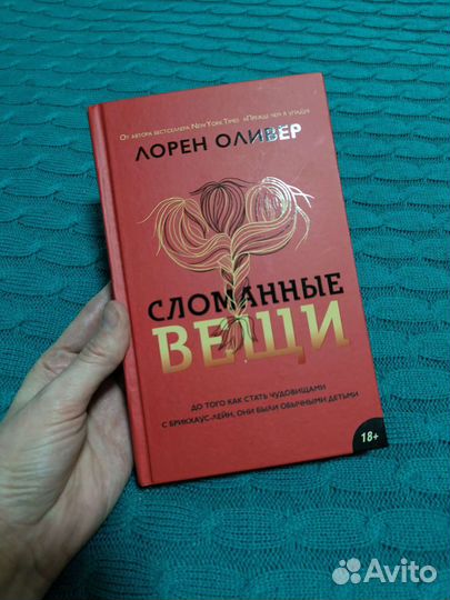 Книги в твёрдой обложке