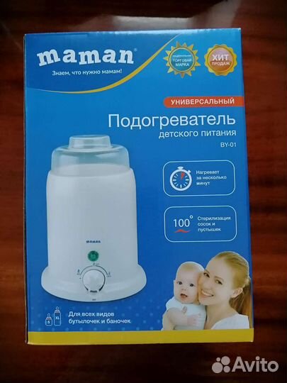 Подогреватель для бутылочек