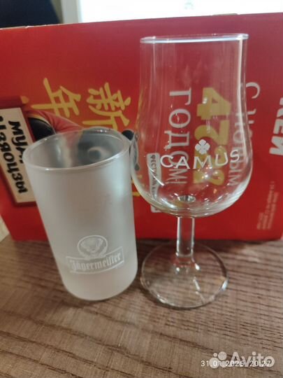 Стопки для Вячеслава