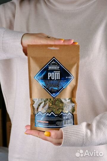 Набор трав и специй «Ром» от Алтайский Винокур