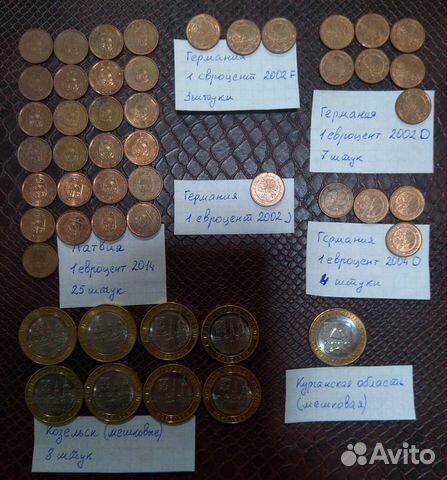 Монеты Евроценты Латвии и Германии, Козельск