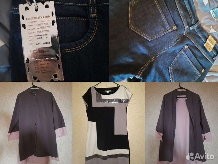 20 килограмм одежды