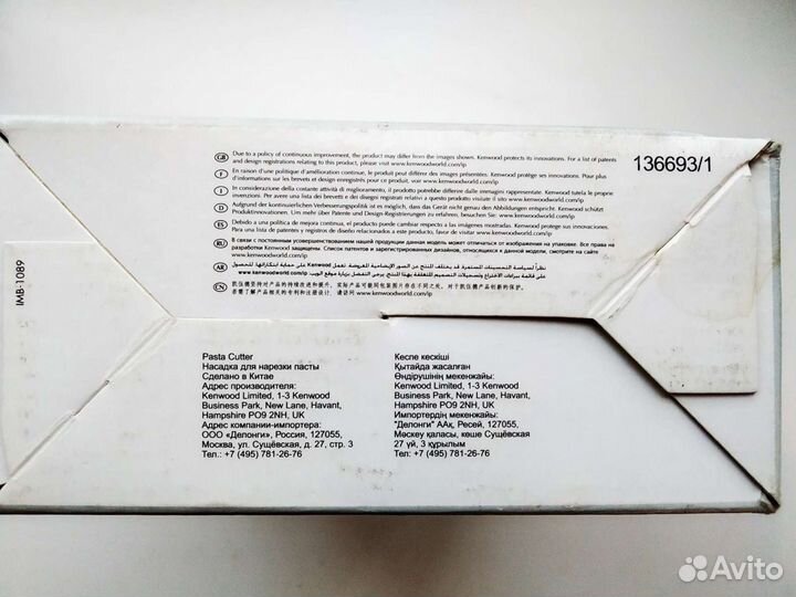 Fettuccine 6,5mm KAX981ME