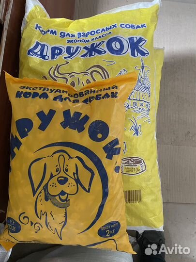 Сухой Корм Эконом класса для Собак Дружок и Вожак