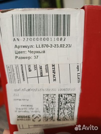 Туфли женские 37 размер