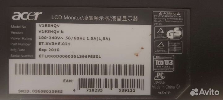 Монитор ЖК бу Acer v193