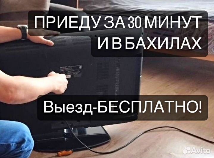 Электрик Ремонт проводки и электрики Электромонтаж