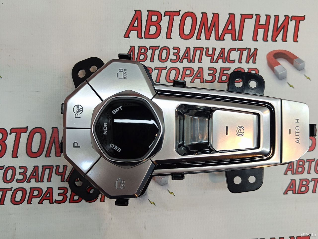 Блок кнопок центральной консоли Changan UNI-K